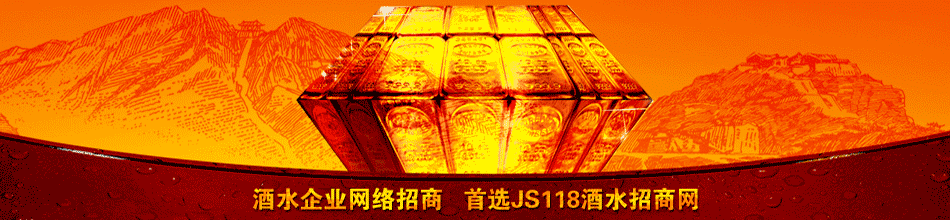 水富古渡酒业有限公司